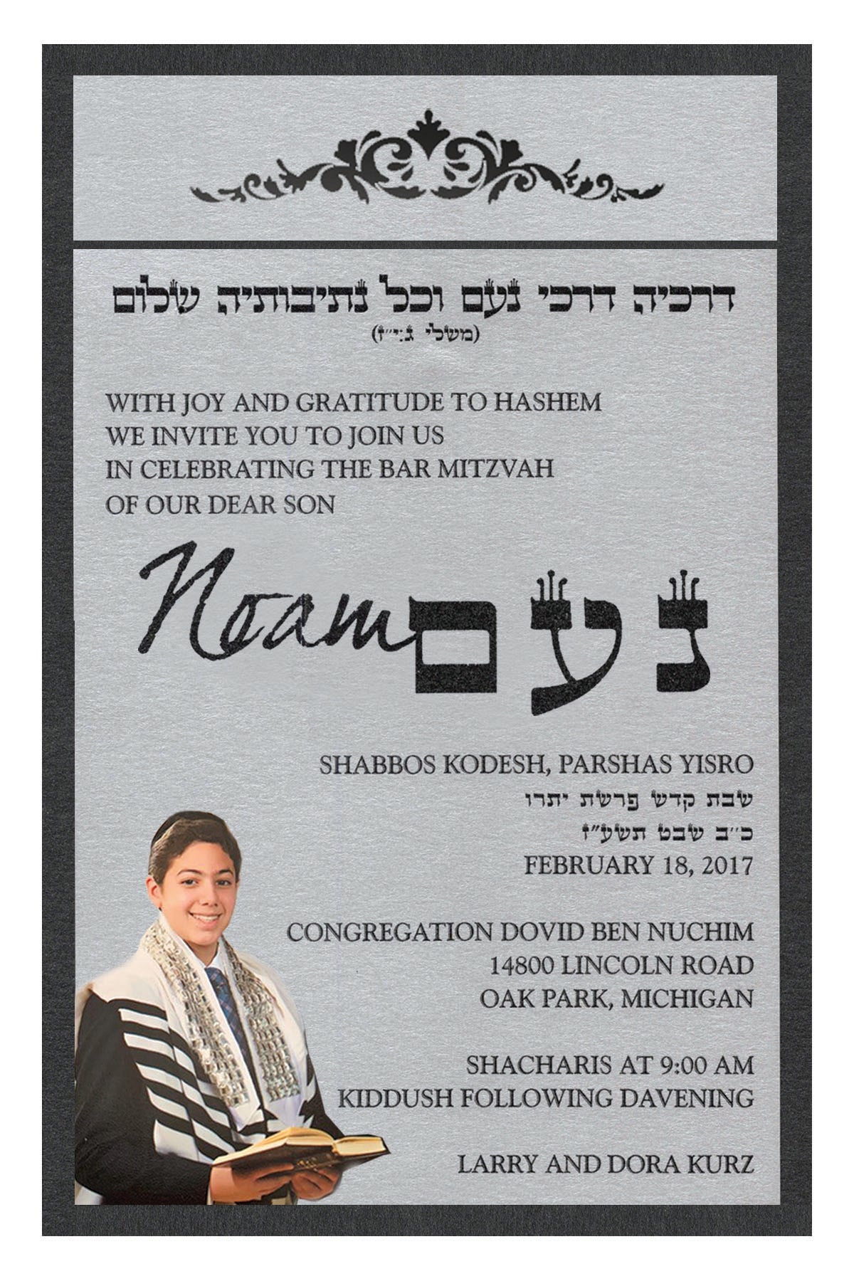 Bar Mitzvah  E